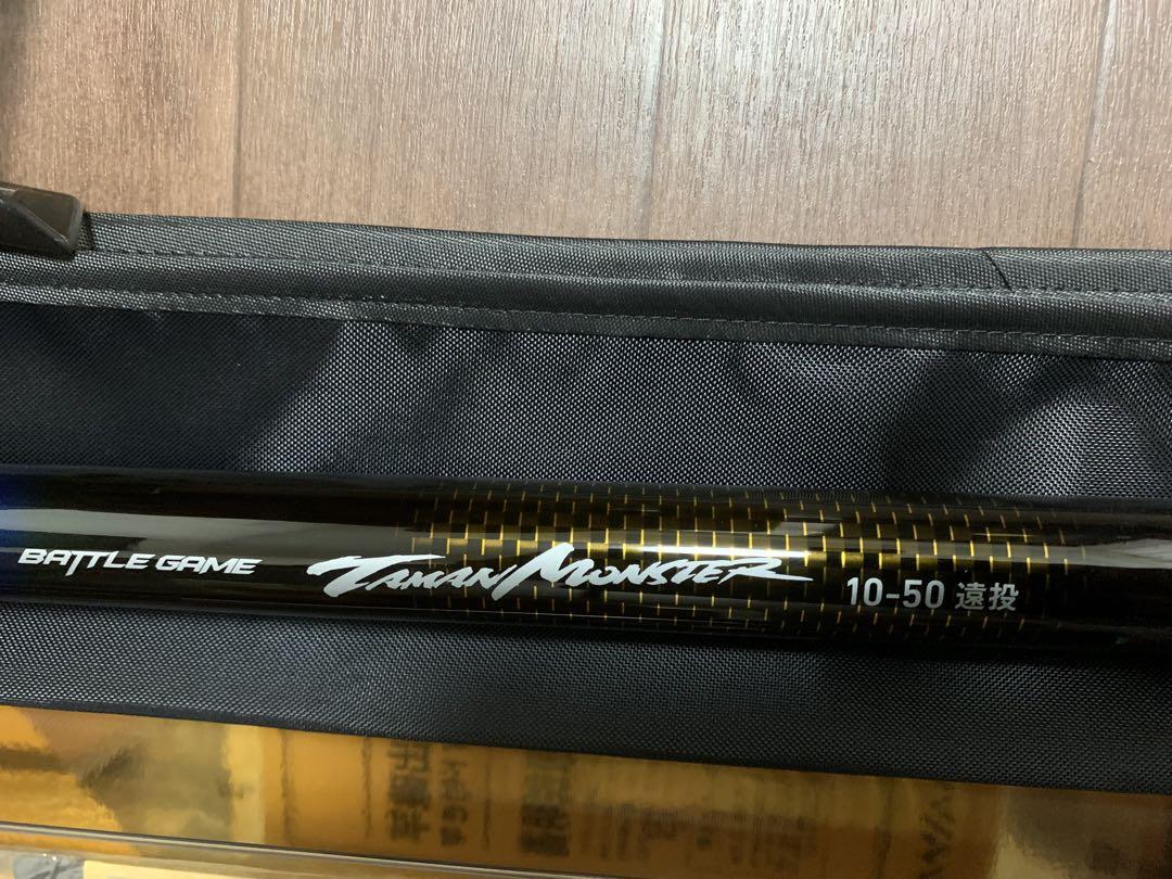 DAIWA タマンモンスター 10-50 遠投 新品未使用