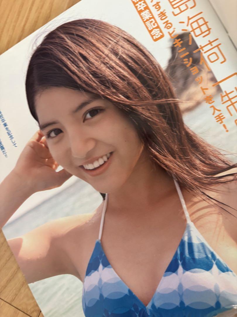 週刊FRIDAY 2023年12/22号 表紙 篠崎愛 DVD未開封 - メルカリ