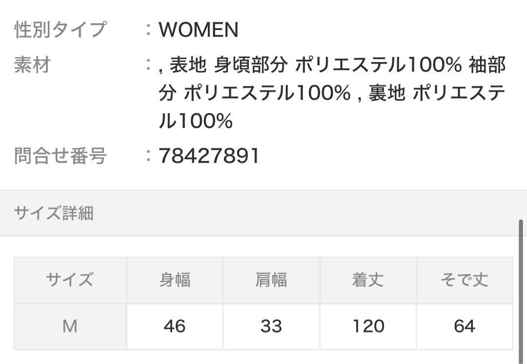 Dorry Doll クロスデザインナローシルエットワンピースパーティードレス