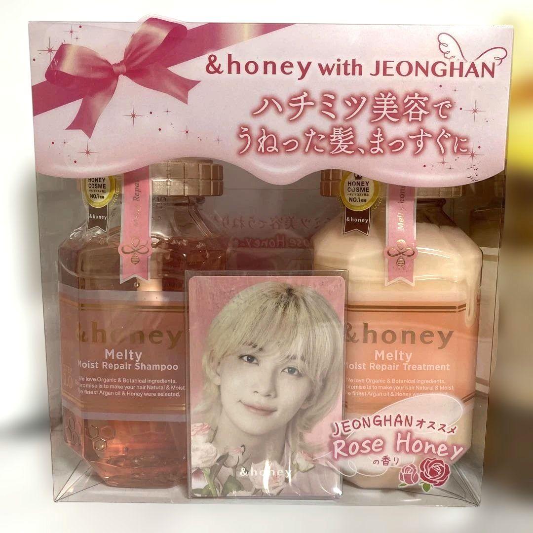 限定コラボ JEONGHAN　アンドハニーメルティ シャンプー&トリートメント Amazon | 【限定コラボ JEONGHAN】&honey (アンドハニー