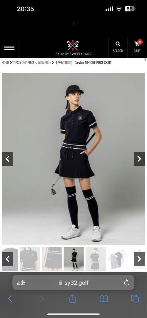 sy32 ONE PIECE SKIRT ブラック グレー ホワイト