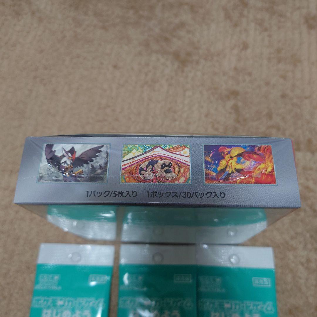 ポケモンカード　スカーレットex 　未開封シュリンク付BOX プロモカード×3