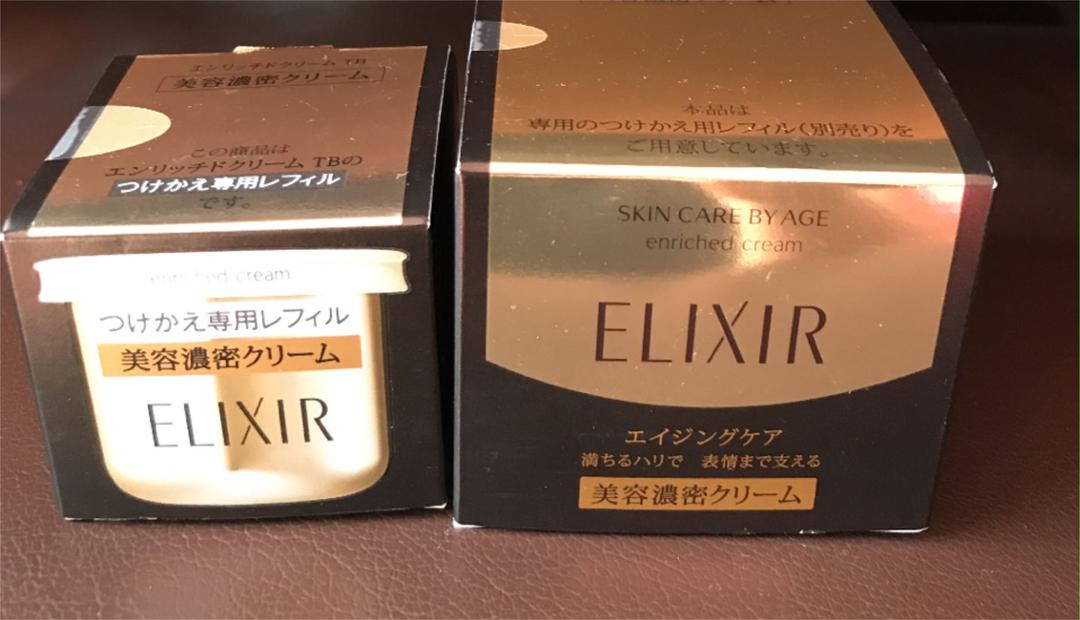 エリクシール シュペリエル エンリッチドクリーム TB 45g