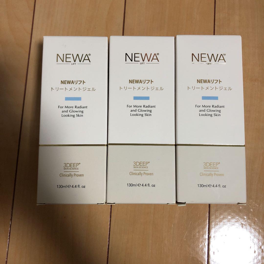 BEAUTELLIGENCE NEWA専用アップジェル 3本セット