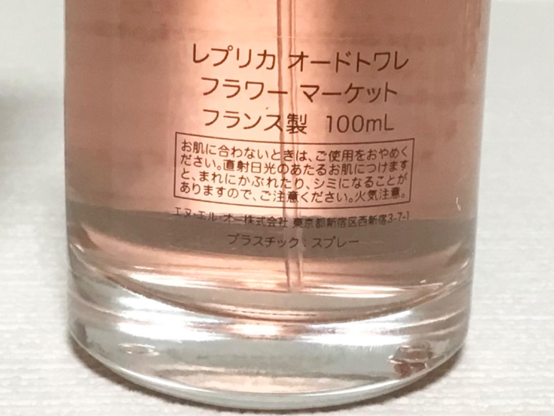 ⭐️国内正規品⭐️フラワーマーケット　マルジェラ　レプリカ　オードトワレ　香水