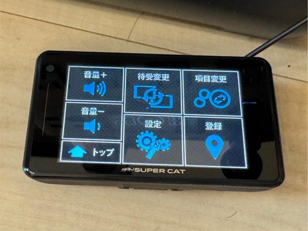 【2024年データ】 ユピテル レーダー探知機  GWR503sd