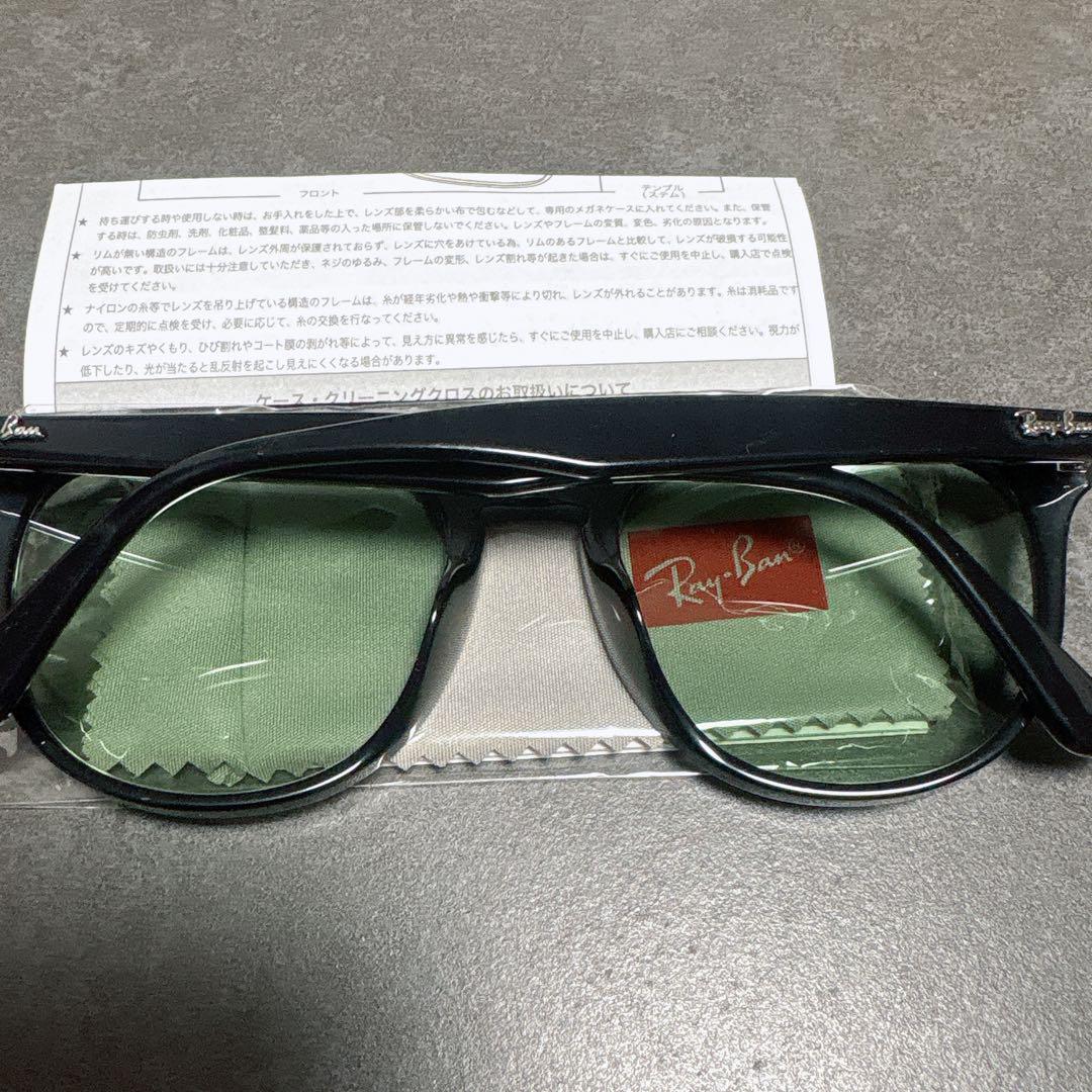 レイバン rayban グリーン ケース クロス付き