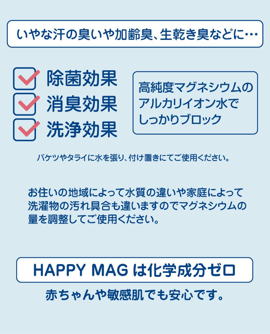 洗濯 25kg 高純度 99.95% 5mm 2m874-m47613263378 除菌 マグ ネシウム お得高品質