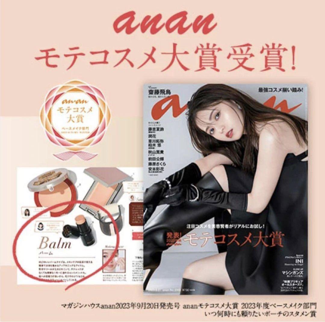 HACKTICK スティックファンデーション 02 ナチュラル卸売り