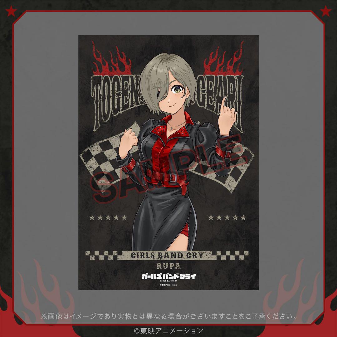 品多く ガールズバンドクライFAMくじA賞 ルパパーカーLサイズ Tシャツ・アパレル