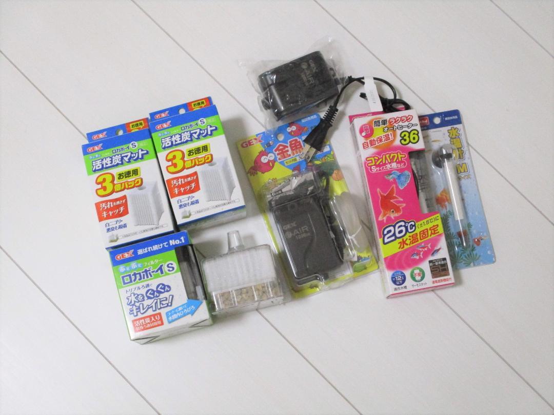 z79❤GEX　金魚育成セット　ロカボーイ・エアーポンプ・オートヒーターなど❤