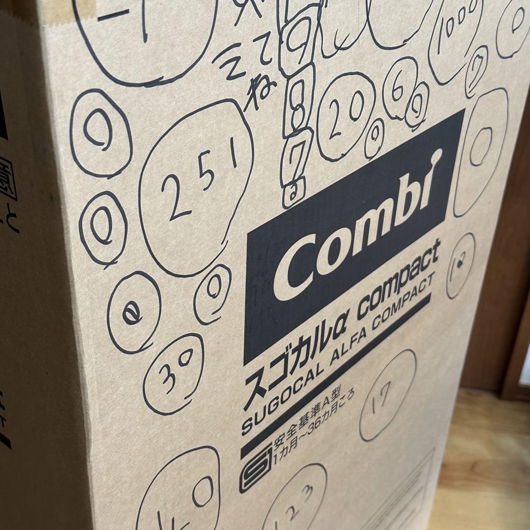【げったんマーさま】Combi スゴカルα compact エッグショック