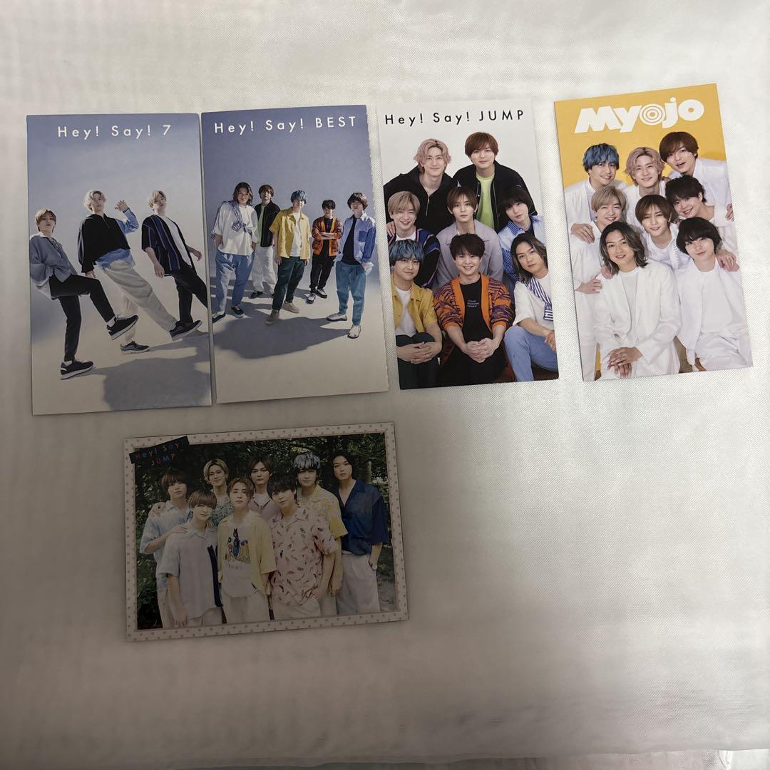 Hey!Say!JUMP まとめ売り - メルカリ