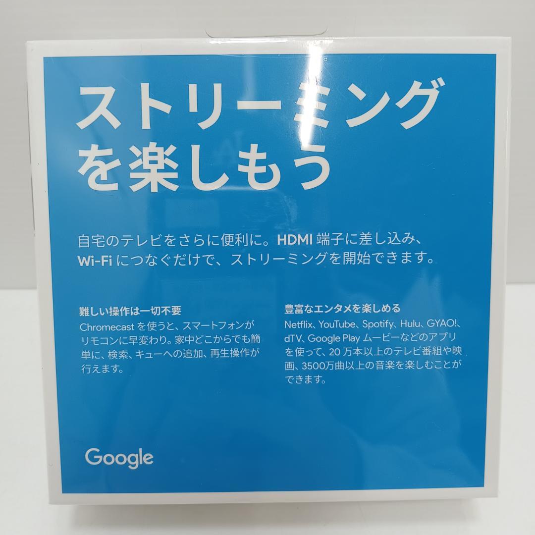 10m6236b1s 未使用 グーグル クロームキャスト 第3世代 ブラック 10m6236b1s 未使用 グーグル クロームキャスト 第3世代 ブラック