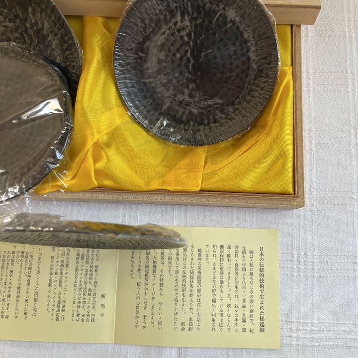 新光堂　美術銅器　菓子皿と菓子切り5本 新光堂 (シンコウドウ) 美術銅器菓子皿｜トレファクONLINE
