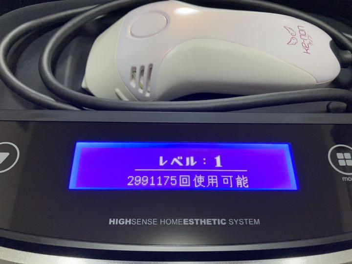 ケノン 脱毛器 c0ioa-m47618437845 国産超歓迎