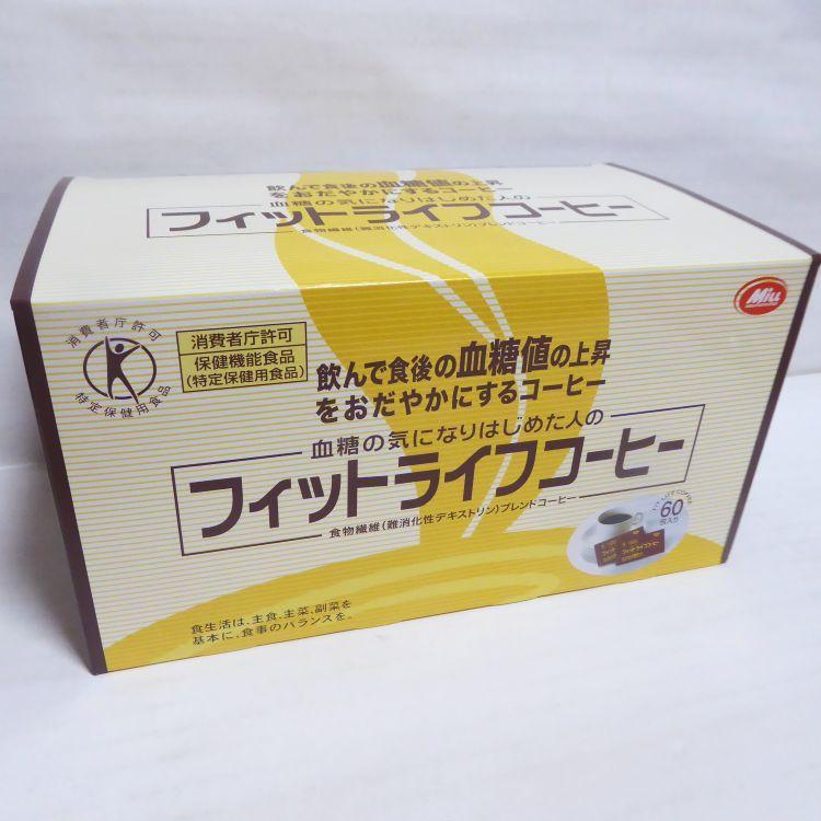 フィットライフコーヒー　60包 血糖値が気になる方に (nc403)