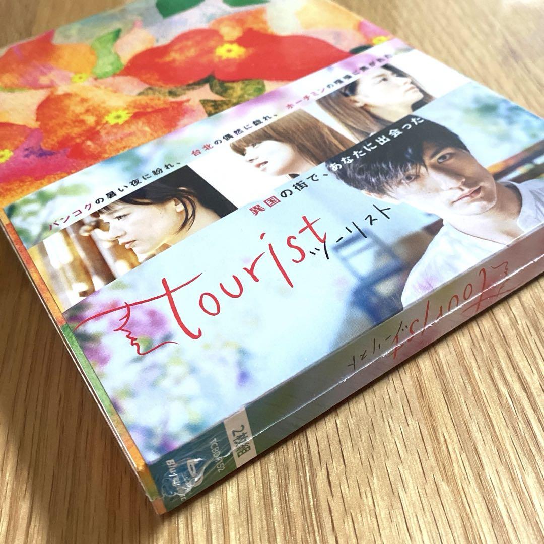 tourist ツーリスト Blu-ray BOX〈2枚組〉 Amazon.co.jp: tourist ツーリスト Blu-ray BOX : 三浦春馬