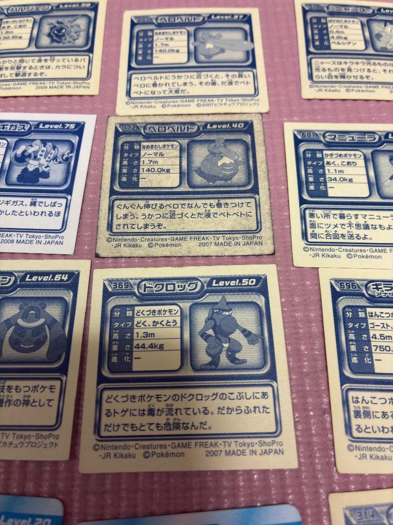 ポケモンカードシール まとめ売り - メルカリ