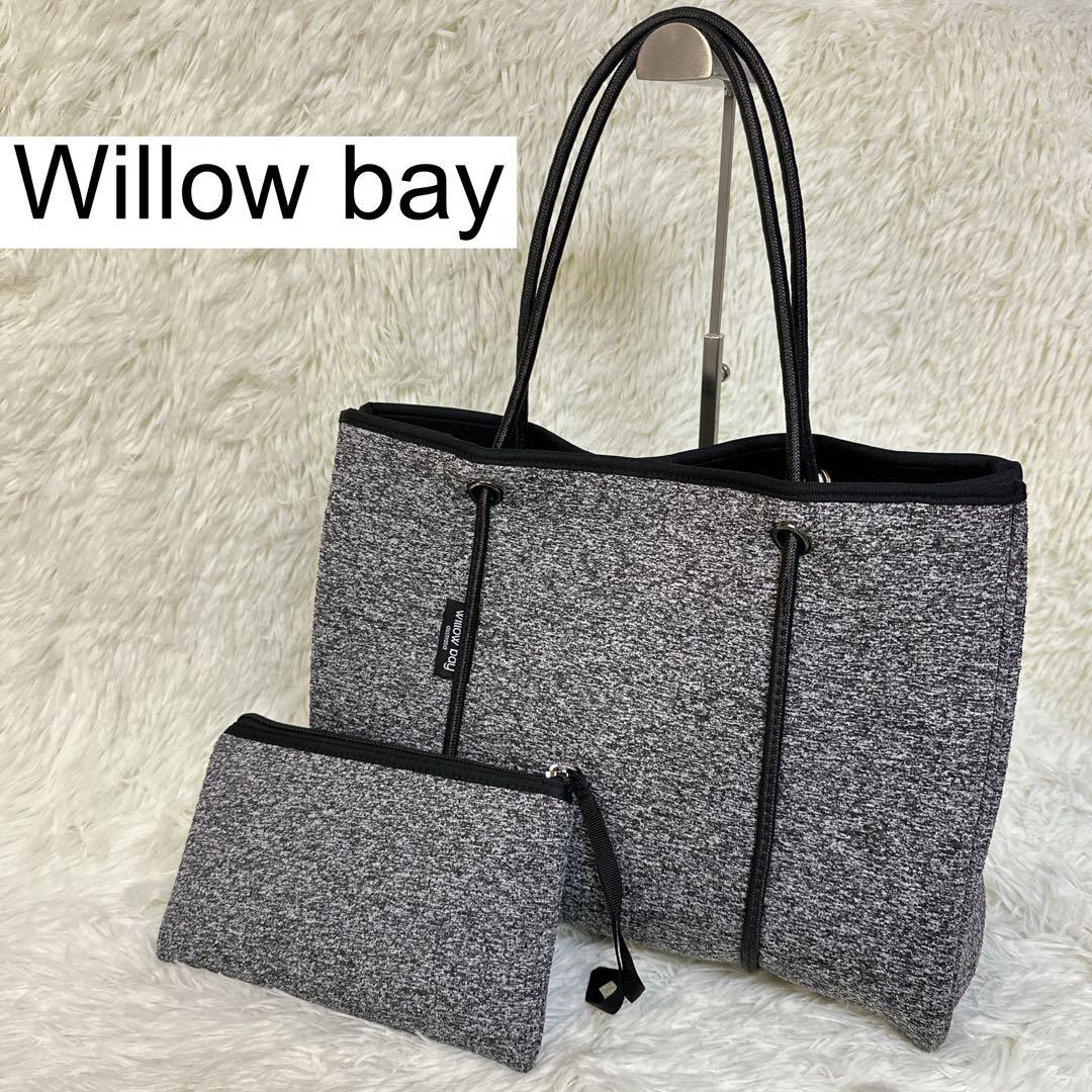 【最終価格】ウィローベイ willow bay トートバッグ (マール)