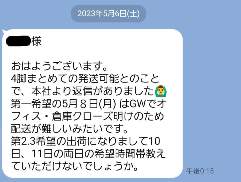 GUCC ① GGジャガードウッドチェア クラシックスタイル 椅子 グッチ GUCC ① GGジャガードウッドチェア クラシックスタイル 椅子 グッチ