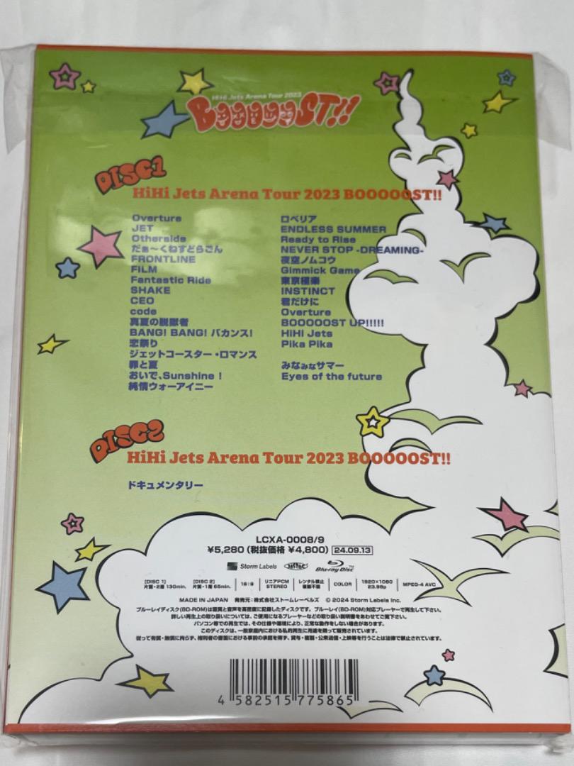 その他 HiHi Jets CRUSH THE FRONTLINE DVD