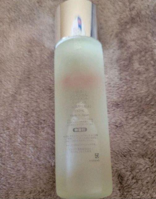 在庫あ人気 SK-II フェイシャル トリートメント エッセンス 230ml BSREd-m47620494920 最安値最新作
