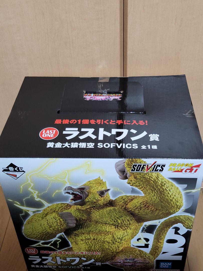 一番くじ ドラゴンボールVSオムニバスアルティメット