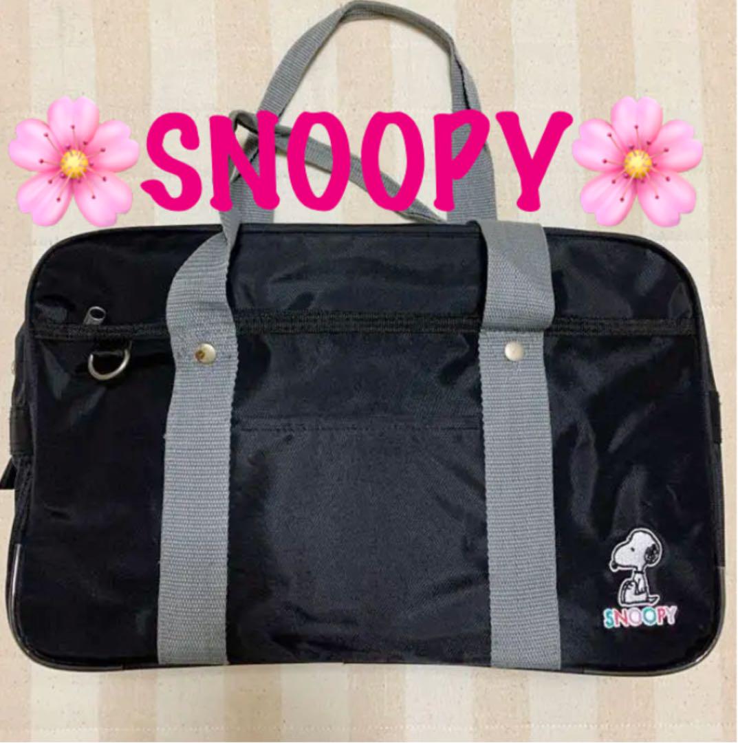 メルカリ スクールバッグ Snoopy スヌーピー トートバッグ 1 500 中古や未使用のフリマ メルカリ スクールバッグ Snoopy スヌーピー トートバッグ 1 500 中古や未使用のフリマ