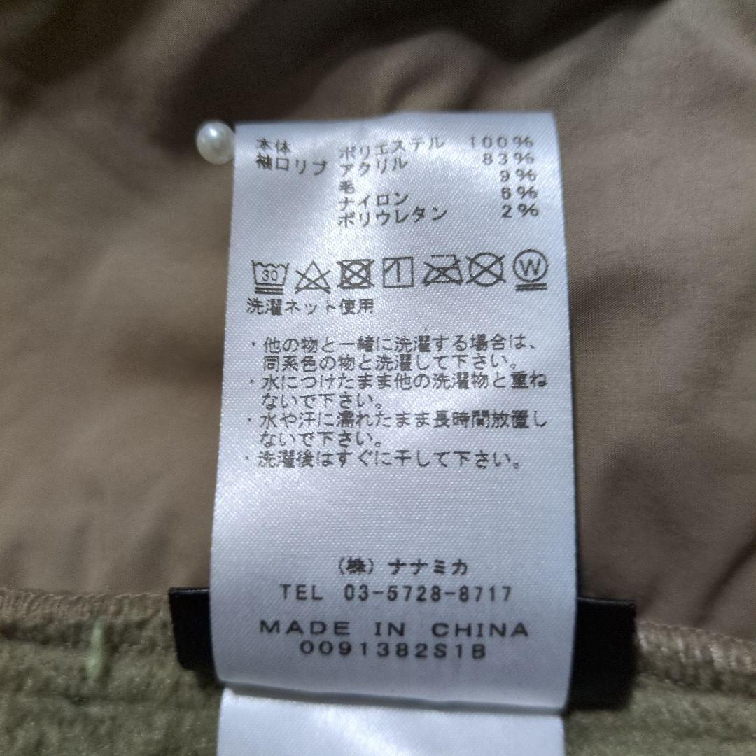 THE NORTH FACE nanamica