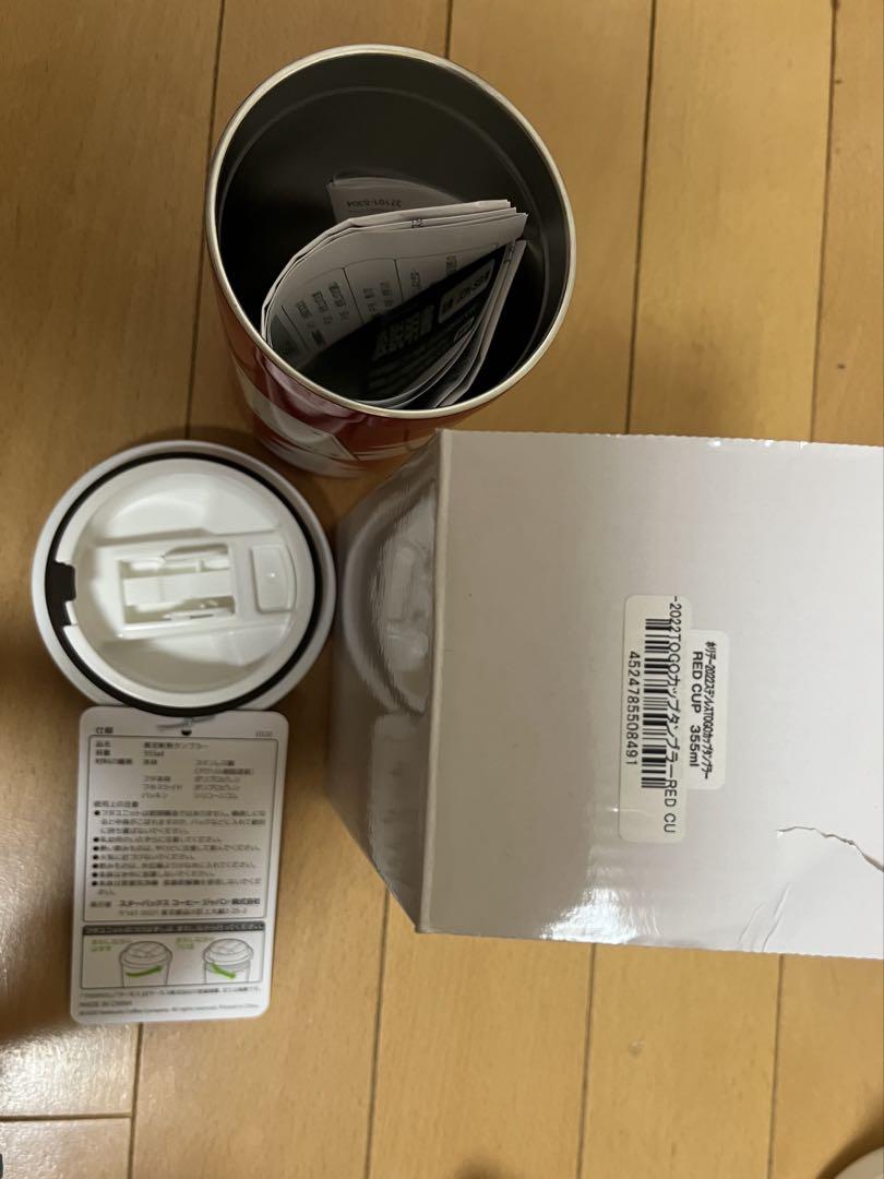 スターバックスホリデー2022ステンレスカップタンブラーREDCUP355ml
