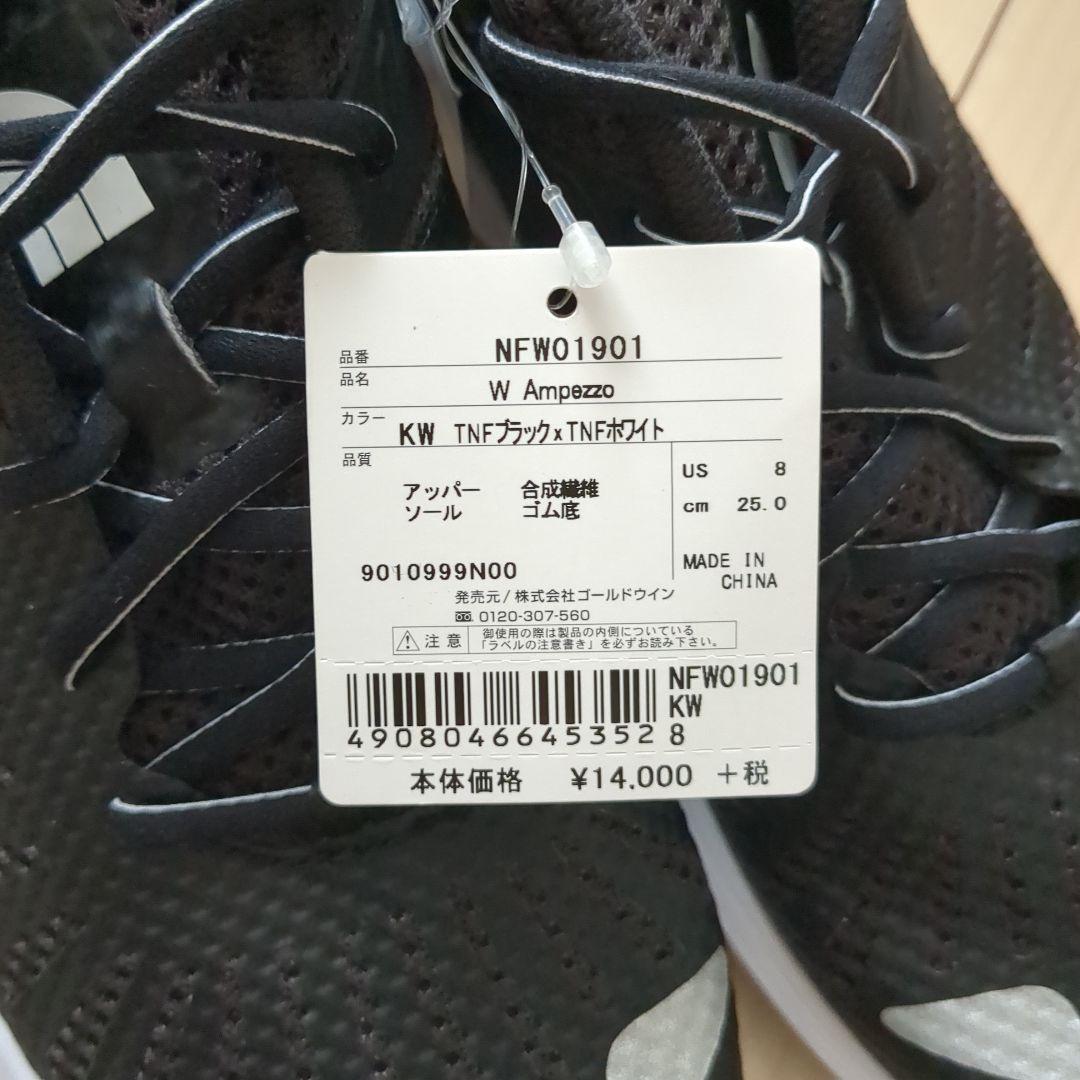 THE NORTH FACE W Ampezzo US 8 ブラック