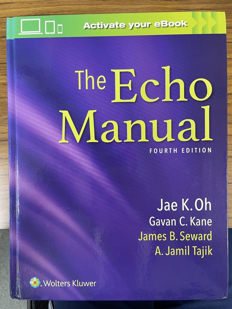 The Echo Manual 第四版 (英語)