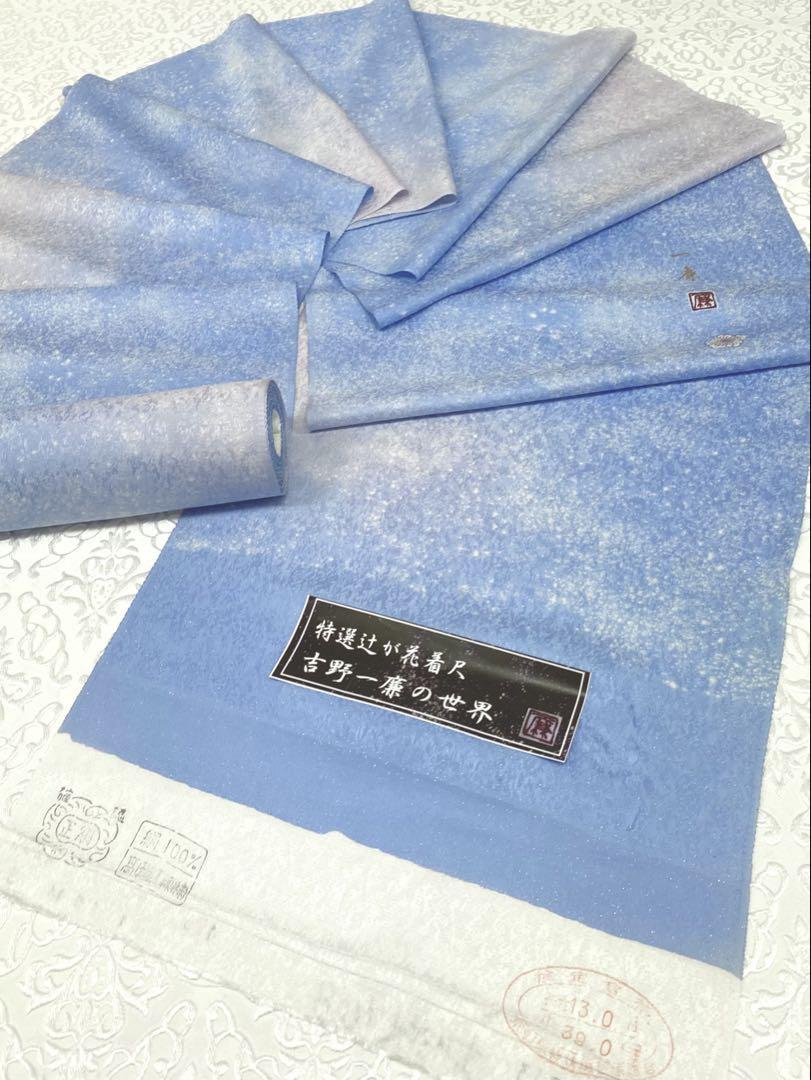 着尺