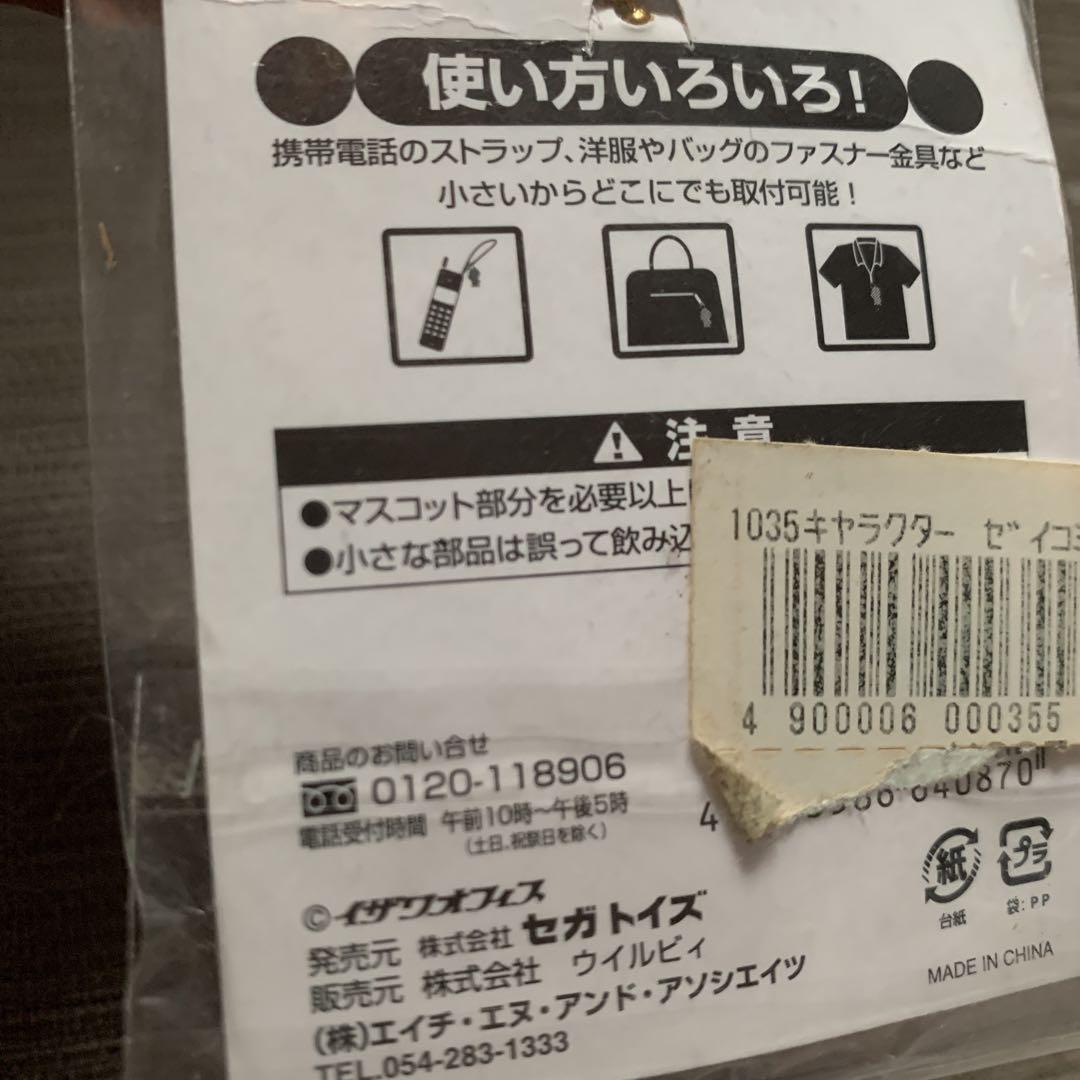 日本アジア航空 スマートフォン 携帯電話 志村けん バカ殿様 ストラップ 志村けん ストラップ バカ殿様 未開封 - メルカリ