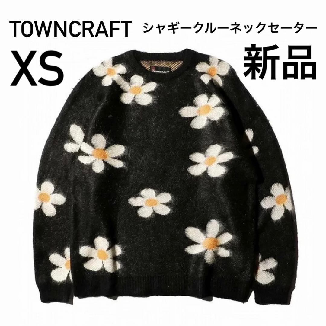 TOWNCRAFT タウンクラフト　シャギークルーネックセーター 新品