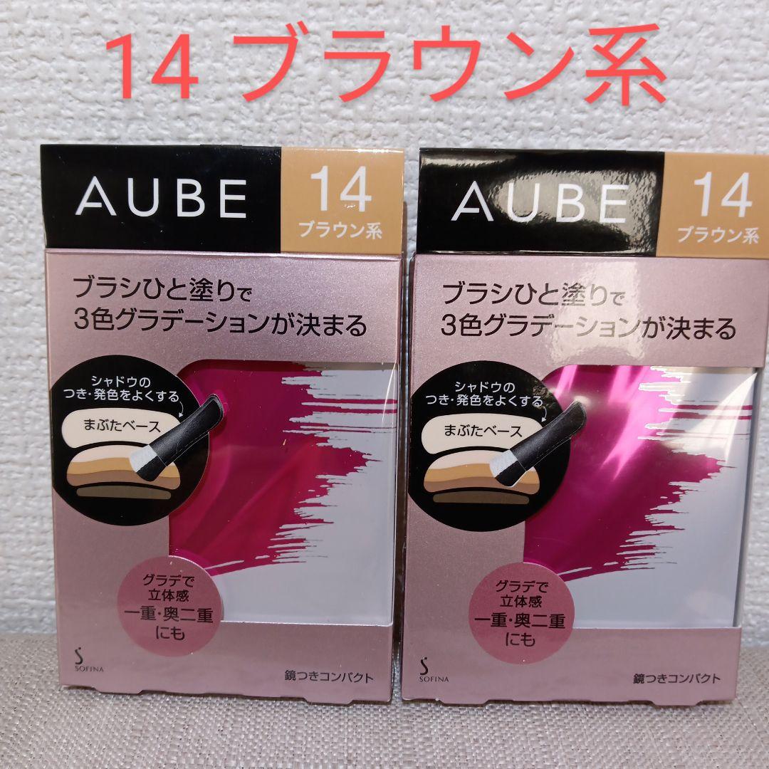 オーブ ブラシひと塗りシャドウN 14 ブラウン系
