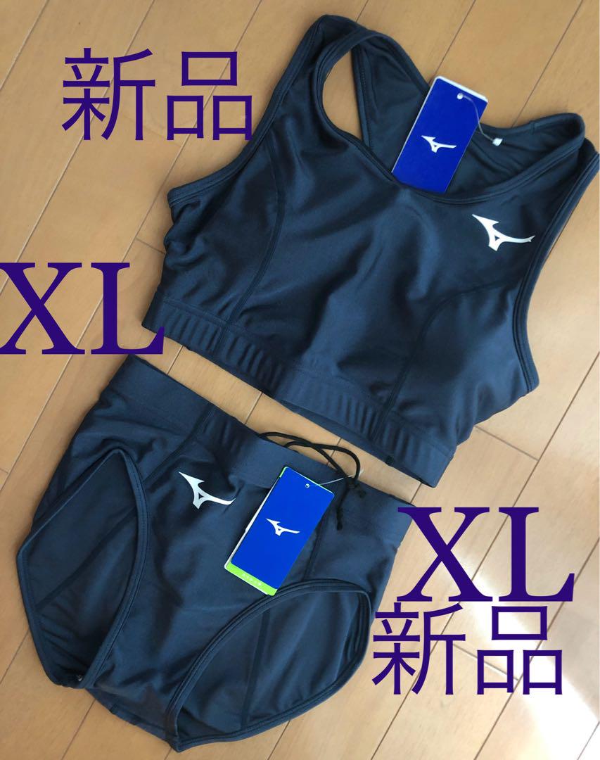 【新品／XLサイズ】女子陸上ユニフォーム　上下セット　ブラトップ　ブルマ　ミズノ