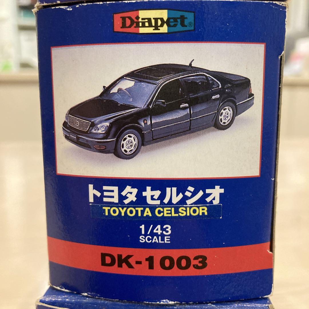 Diapet 1/40 ミニカー　ダイヤペット
