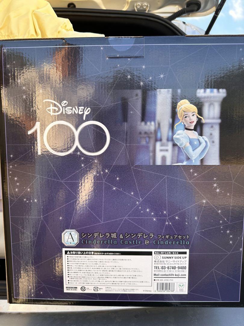 ディズニー100 一番くじ　シンデレラ Happyくじ ディズニー100 A賞 シンデレラ城＆シンデレラ