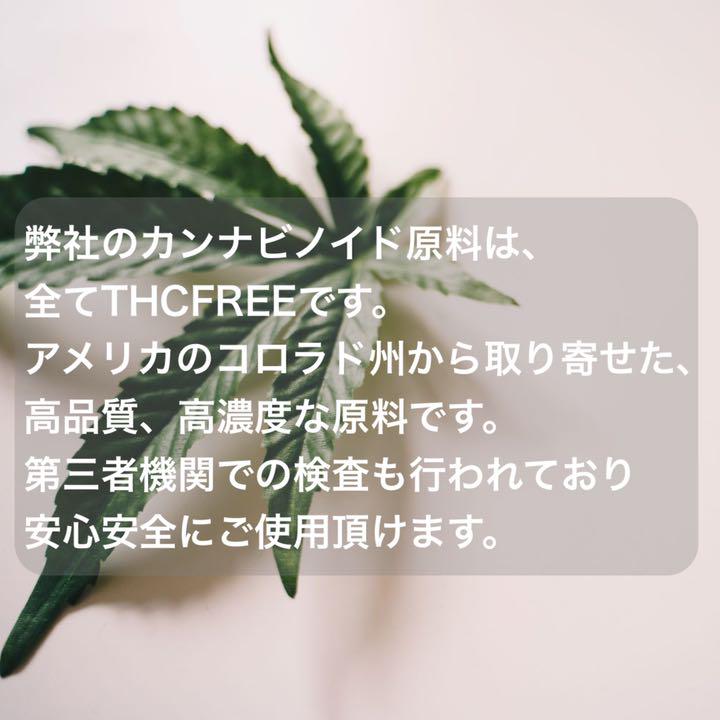 オリジナル 高濃度 CBG80%リキッド0.5ml 510規格 リラクゼーショングッズ - getvolt.dk オリジナル 高濃度 CBG80%リキッド0.5ml 510規格 リラクゼーショングッズ - getvolt.dk