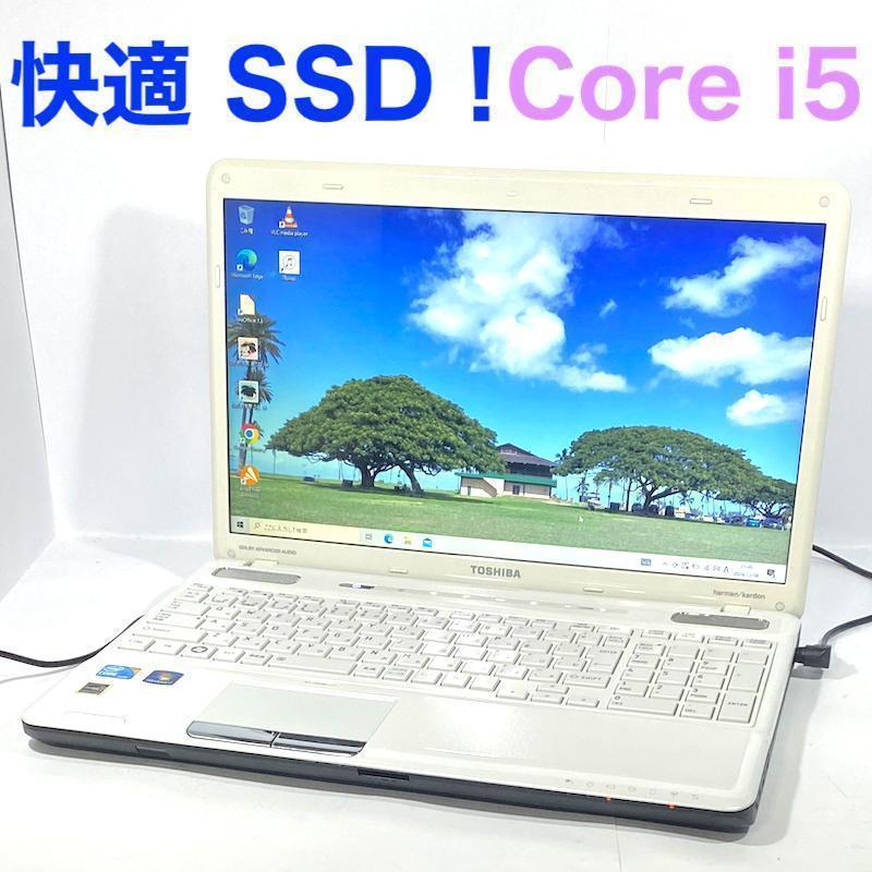 C635【快適SSD】Core i5 東芝ノートパソコン Windows10