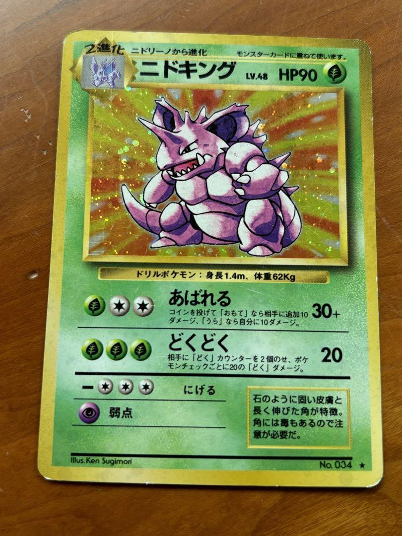 初期御三家:フシギバナ&リザードン&カメックス ポケモンカード旧裏 旧裏】ポケモンカード 初代御三家 リザードン フシギバナ