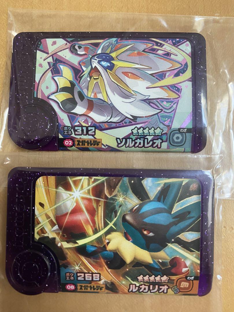 ポケモンフレンダ　ルカリオ+ソウブレイズ　セット 匿名配送】ポケモンフレンダデビューセット(ルカリオつき