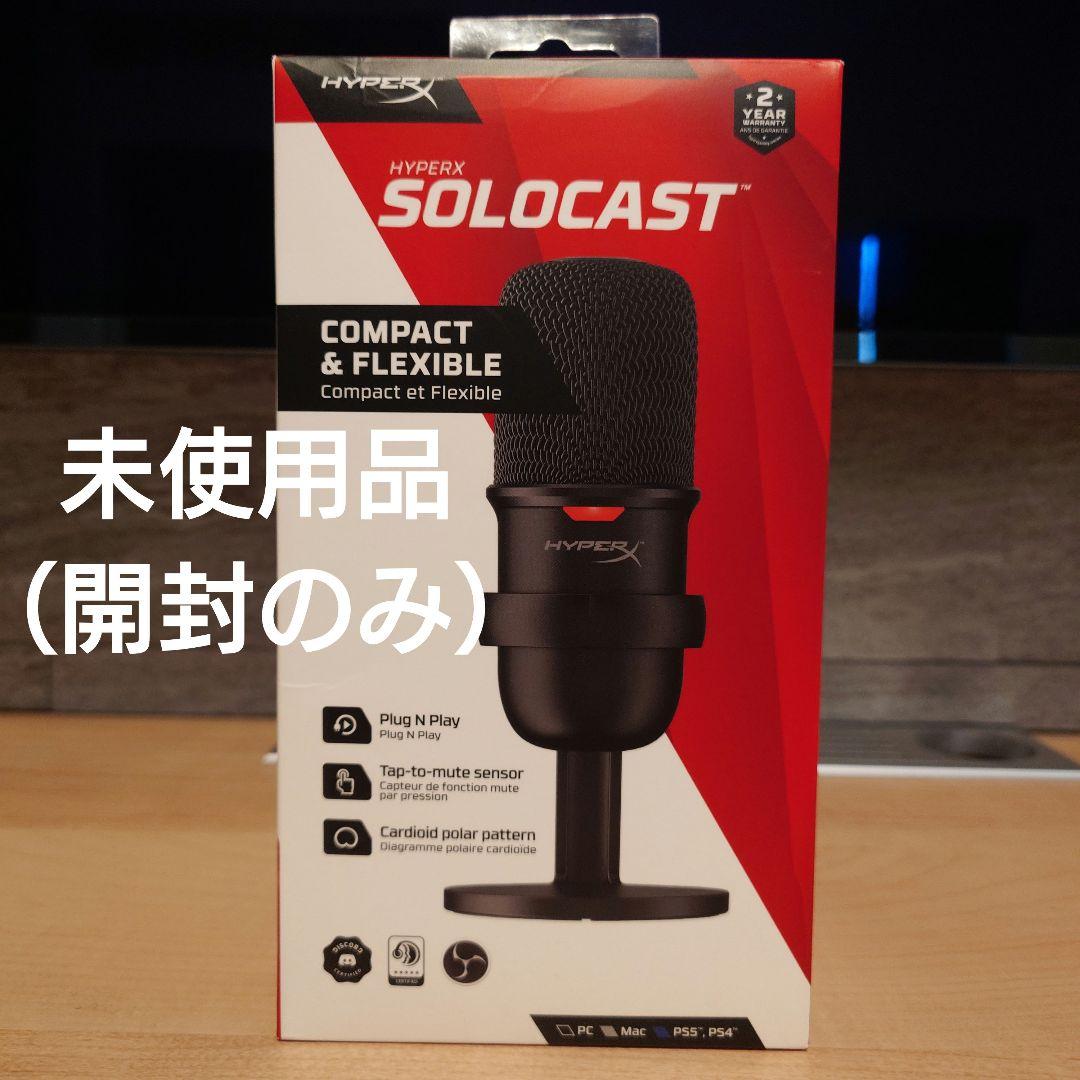 HYPER X SOLOCAST 配信機器・PA機器・レコーディング機器