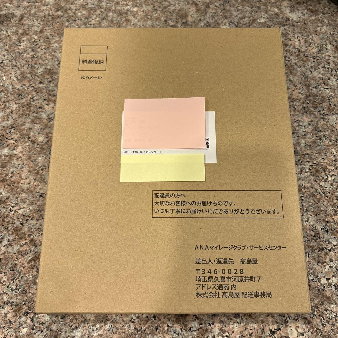 ANAスーパーフライヤーズ2025年手帳・卓上カレンダー