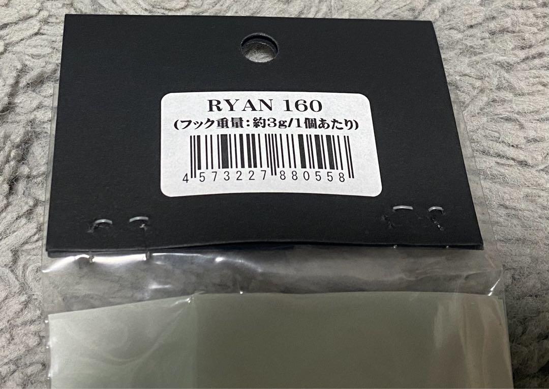 ルアー・フライ CBONE RYAN 160