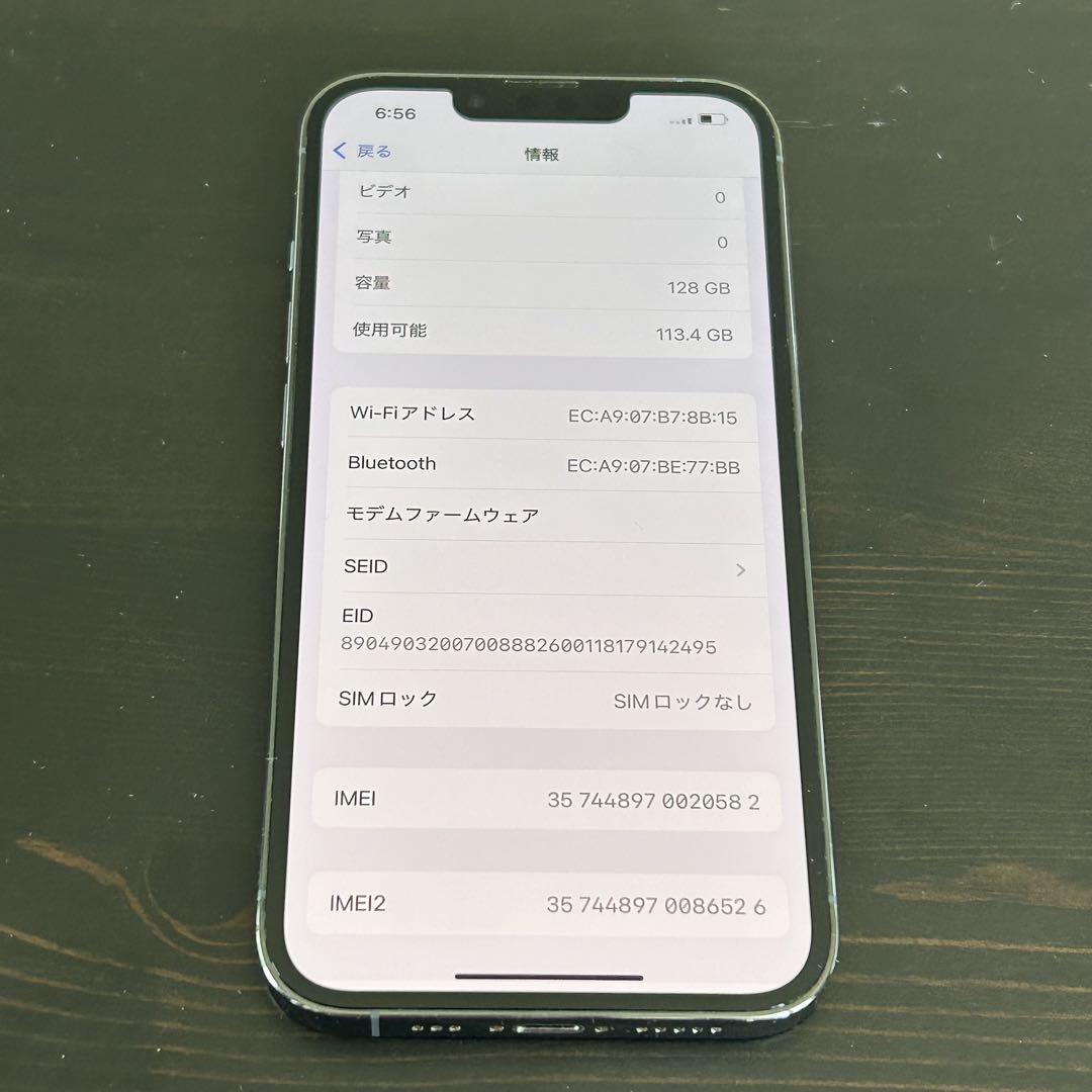 美品 iPhone 13 Pro｜128gb｜SIMフリー
