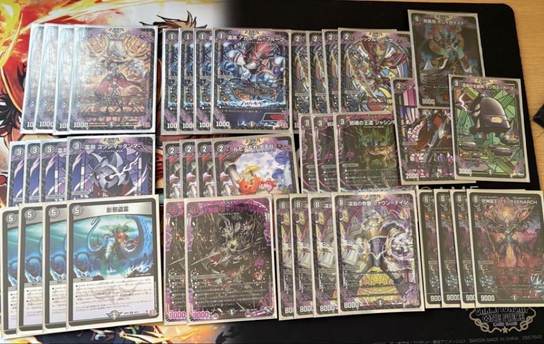 ラッカ庵野➕赤緑モモキング➕黒単ゼナーク