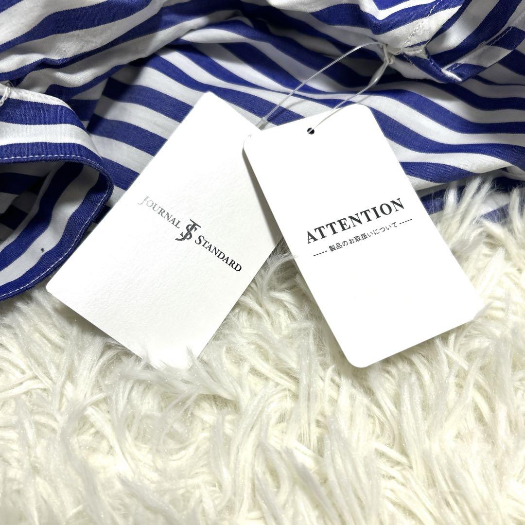 【美品】JOURNAL STANDARフレンチスリーブ ロングシャツワンピース